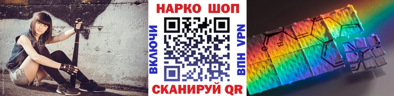 Наркота Богучар ссылка на мегу ссылки МЕФ ГАШ МАРИХУАНА Кокаин APVP