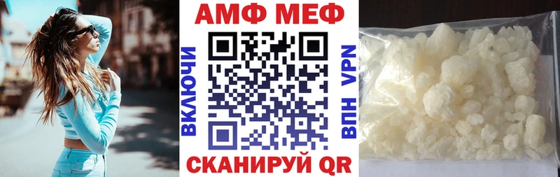 МЕГА как войти  что такое наркотик  Богучар  Amphetamine 97% 