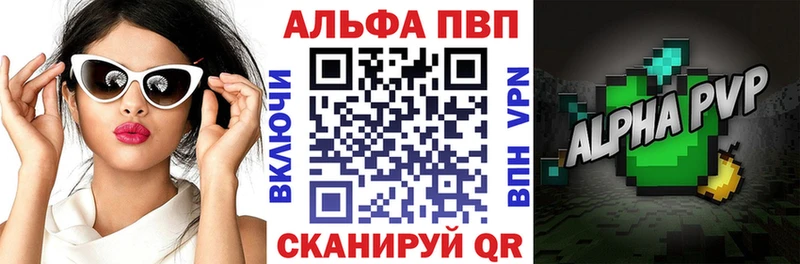 APVP VHQ  blacksprut онион  Богучар  наркотики 