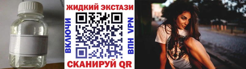 закладки Богучар Бутират GHB