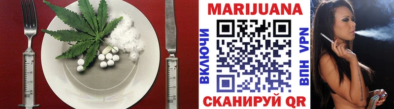 Печенье с ТГК марихуана Богучар
