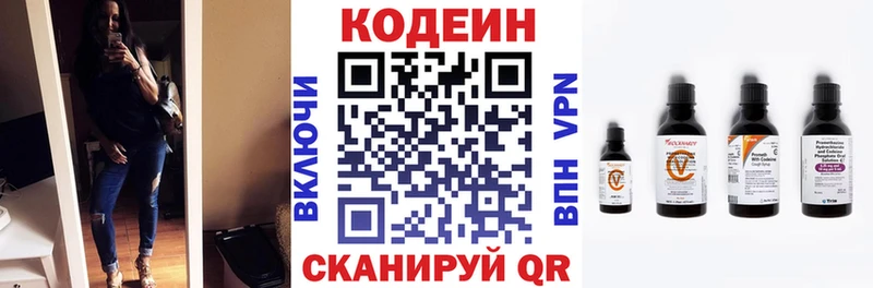 где продают   OMG ссылки  Кодеиновый сироп Lean напиток Lean (лин)  Богучар 