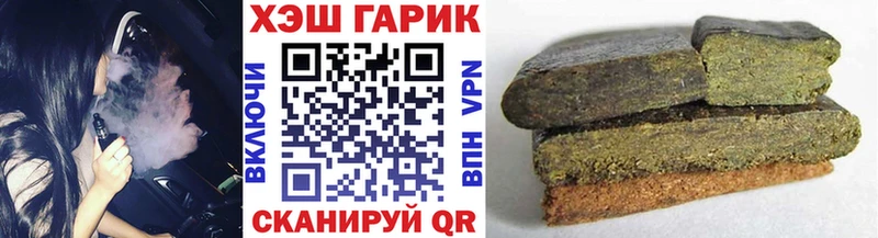 купить наркоту  Богучар  ГАШ гашик 
