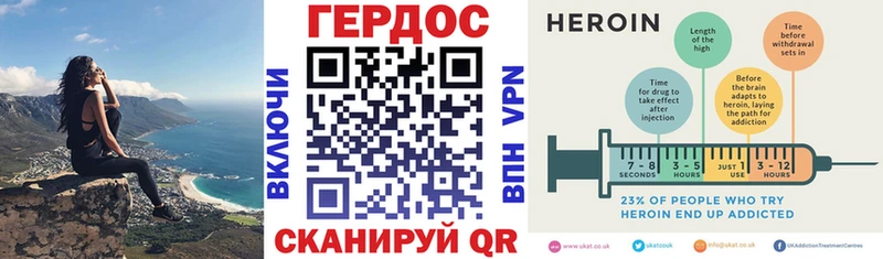 ГЕРОИН Heroin купить сайты Богучар