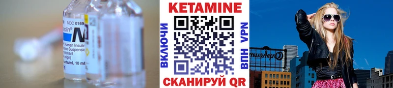 КЕТАМИН VHQ  Богучар 