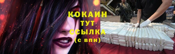 кокаин премиум Наволоки