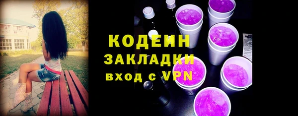 кокаин Михайловск