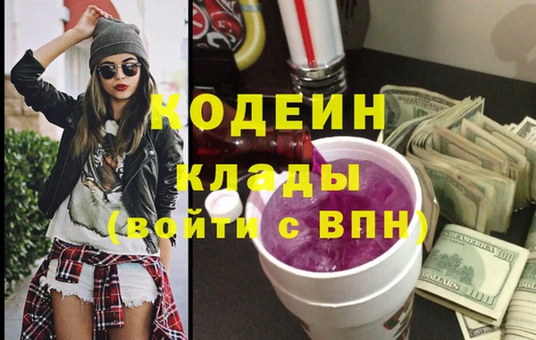 кокаин Михайловск