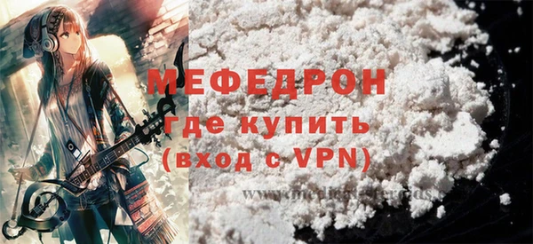 кокаин Михайловск