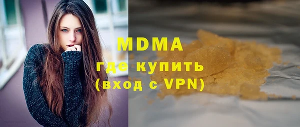 метамфетамин Дмитриев