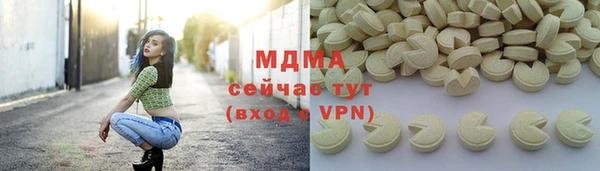 кокаин Михайловск