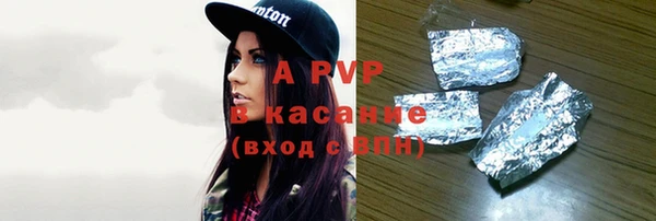 кокаин Михайловск