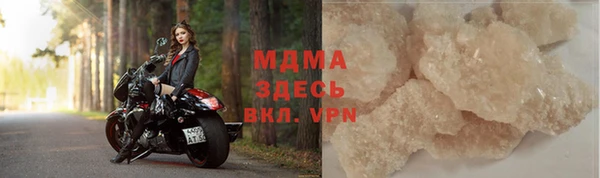 кокаин Михайловск