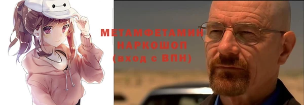 кокаин премиум Наволоки