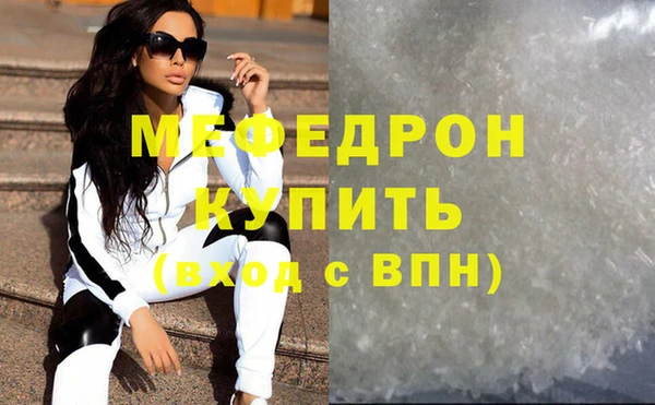 кокаин Михайловск