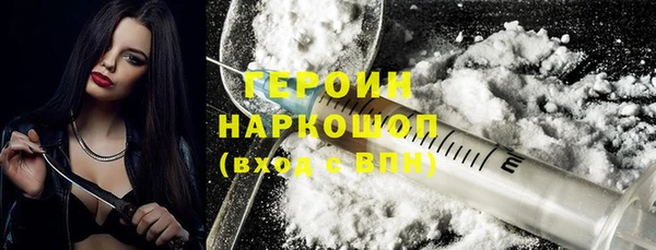 кокаин премиум Наволоки