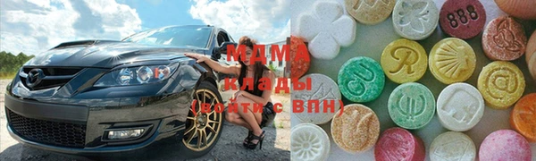 кокаин Михайловск