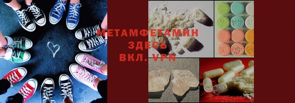 кокаин Михайловск