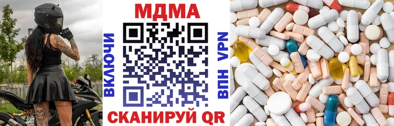 MDMA молли  ссылка на мегу как зайти  Богучар  где купить наркоту 