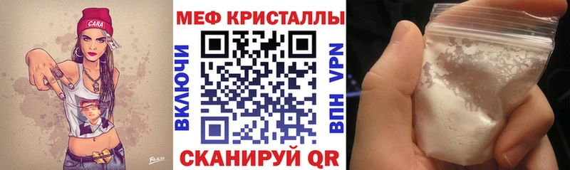 где найти наркотики Богучар Мефедрон мука