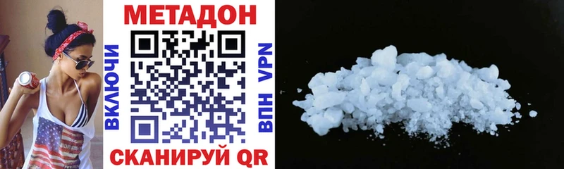 shop формула  Богучар  МЕТАДОН methadone 