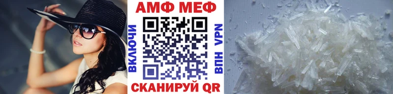 Метамфетамин винт  Богучар 